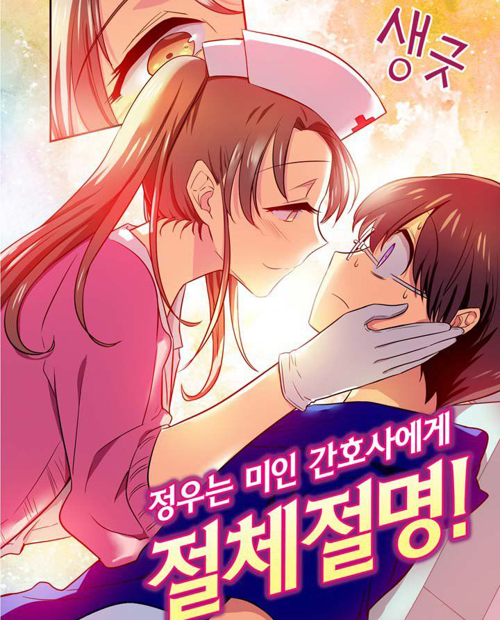 Hyulla’s Race Chapter 23.2 Gambar 5